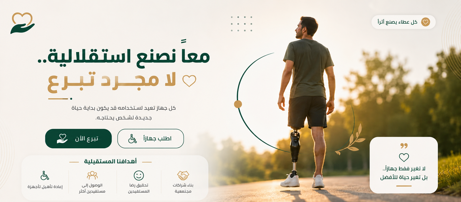 ChatGPT Image 28 يوليو 2026، 01_38_04 ص