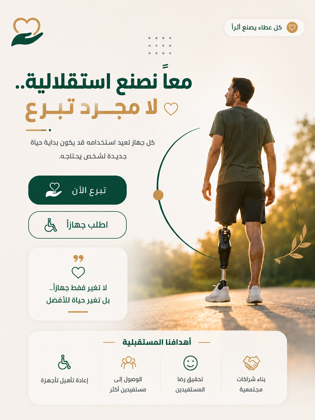 ChatGPT Image 28 يوليو 2026، 02_09_52 ص